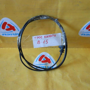 Тросик капота Nissan Sunny B15
