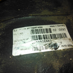 Редуктор Mercedes W203 C-Class M271 '2004 R 5AT 3.07 A2033507514