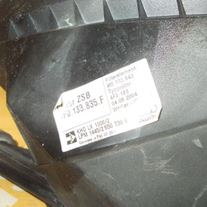 Корпус воздушного фильтра Audi A6 C6/4F2/4F5 AUK 3.2 FSI 4F0133835F 4F0133837BE