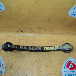 Рычаг Mercedes W211/W219/C219/R230 E-Class зад, прав в продольный сверху спереди R2303521805 A2303503606