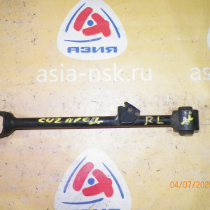 Тяга продольная HONDA CU2/CW2 зад, лев