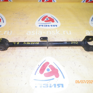 Тяга поперечная Honda CU2/CW2 Accord зад, лев под датчик