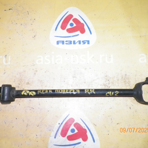 Тяга поперечная Honda CU2/CW2 Accord зад, прав