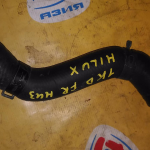 Патрубок  радиатора Toyota Hilux Pick Up KUN 1KD-FTV '2005- R н F