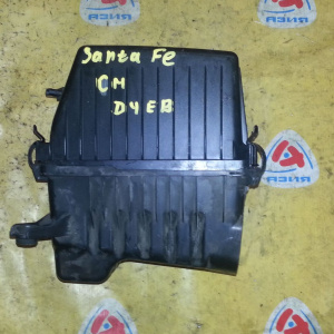 Корпус воздушного фильтра Hyundai Santa Fe CM/BM D4EB 281122B200 '2006-2012