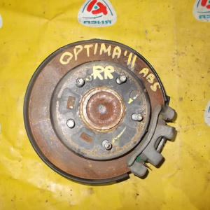 Ступица Kia TF K5 зад, прав ABS без суппорта и диска