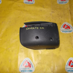Кожух рулевой колонки Hyundai Santa Fe CM/BM