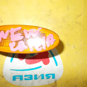 Повторитель в крыло Mazda Capella GWEW