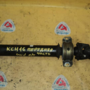Кардан TOYOTA KCH16 Granvia R 4WD a/t передняя часть
