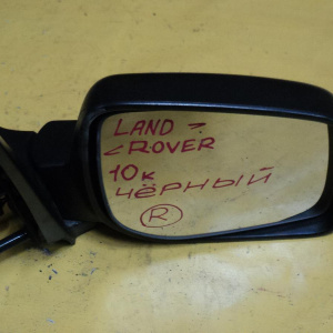 Зеркало Land Rover Range Rover LP/P38A прав 10к. RHD электро складное регул. память '1994-2003