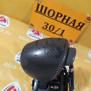 Ручка переключения АКПП Toyota JZX100/GX100