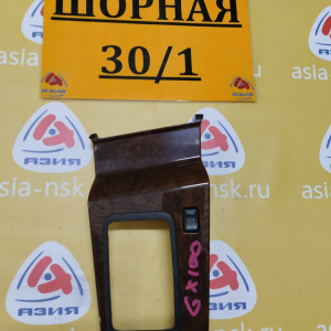 Консоль кпп Toyota GX100 (одна кнопка)