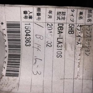АКПП Daihatsu KF-VE 4WD CVT Move LA310S