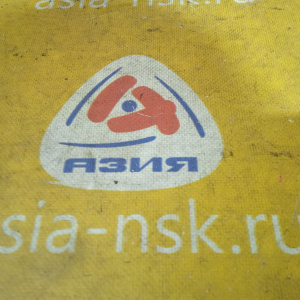 Стоп Kia Sorento BL/FY '2002-2006 R (трещинки на стекле) 924023E000