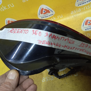 Стоп Kia Sorento BL/FY '2002-2006 R (трещинки на стекле) 924023E000