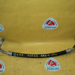 Шланг кондиционера Toyota ACA30 RAV4 2AR (толстый)