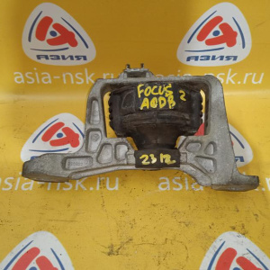 Подушка двигателя Ford AODA/AODB Focus 2 CAP 2.0L Duratec He (145PS) правая перед, прав в
