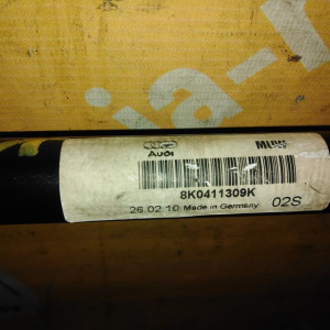 Стабилизатор Audi B8/8K2/8T3 A4 CDHB/CDNC '2007- F 4WD D=25,6 mm в сборе (линки, втулки) 8K0411309K