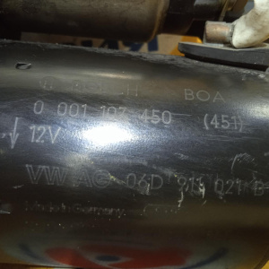 Стартер Audi CABB/CDHB/CDNC A4 B8/8K2/8T3/8F7/C7/4G2/8RB CVT 06D911021B