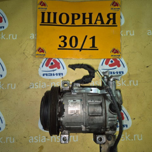 Компрессор кондиционера Nissan VQ35 Fuga Y50