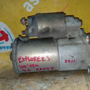 Стартер Ford Romeo V8/2V Explorer 3 U152/UN152 '2001-2005 4.6 SOHC EFI Visteon 1L2U-AA