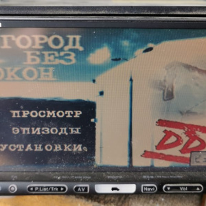 Магнитола All CARROZZERIA DVD, CD, MP3, WMA, HDD