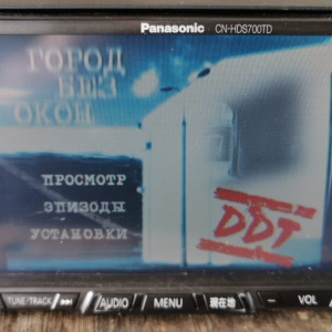 Магнитола All PANASONIC HDD, DVD VIDEO, MP3, WMA, SD AUDIO