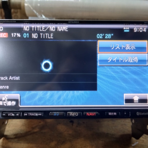 Магнитола Mitsubishi DVD VIDEO, MP3, WMA, SD AUDIO, BLUETOOTH AUDIO, Возможность подключения USB