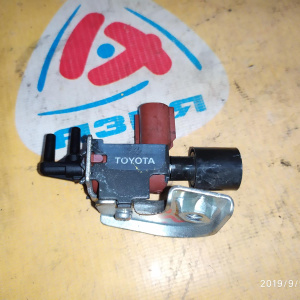 Клапан вакуумный Toyota Avensis/Noah/Voxy/Isis AZR60/AZT250/ANM10/JZX93/UZJ120 1AZ-FSE/2AZ-FSE/1JZ-GE/2GR-FKS/1GR-FE/2UZ на заслонки впуск