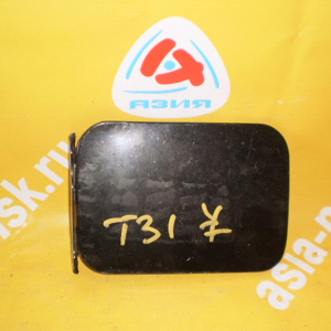 Лючок бензобака Nissan X-Trail NT31