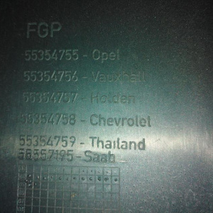 Накладка декоративная на двс Opel 2H9/Z18XE Astra H A04/L48/L35 55354755