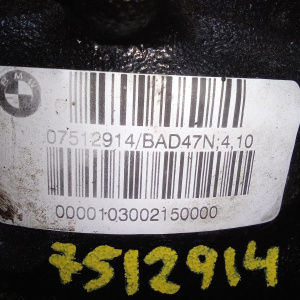 Редуктор BMW E53 X5 M54B30/N62B44A F AT I=4,10 7512914