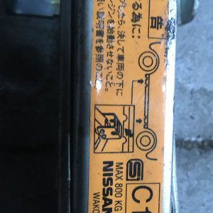 Домкрат Nissan Tiida/Bluebird Sylphy C11/G10 800 кг.
