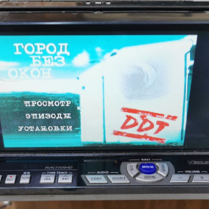 Магнитола All ECLIPSE HDD, DVD VIDEO, MP3, WMA