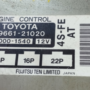 Коса ДВС Toyota 4S-FE Corona ST190 2WD a/t ПРОБЕГ 53 Т.КМ Компьютер 8966121020, акпп A241E с центробежником , трамб. 2 конт. 821212H421+8962116020+195