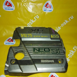 Накладка декоративная на двс Nissan VQ25 Cefiro A33