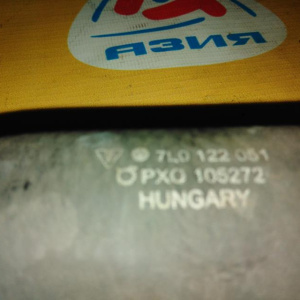 Патрубок радиатора Volkswagen Touareg 7LA AZZ/BMV '2002-2007 R н 3.2 V6