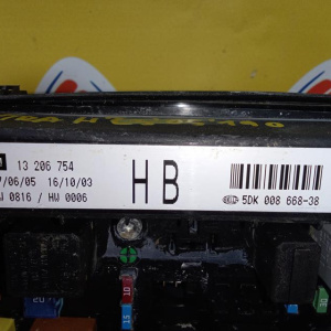 Блок предохранителей Opel Astra H A04/L35/L48 2H9/Z18XE Под капотом большой HB 13206754 '2005