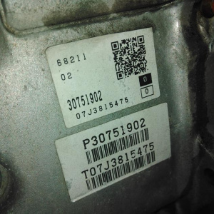 АКПП Volvo V70 B5254T6 2WD 6AT TF-80SC 30751902 AS/BW '2007