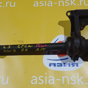 Привод Mazda EPEW/TM3/TM1 Tribute L3 перед, прав 4WD a/t ВАЛ ПРОМЕЖУТОЧНЫЙ 28шлицов