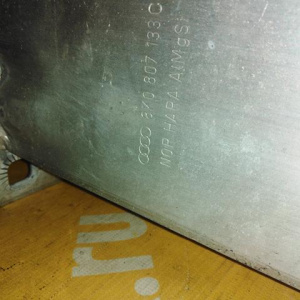 Жесткость бампера Audi 8K807113B A4/A5 B8/8K2 '2007-2012 F в сборе с креплениями