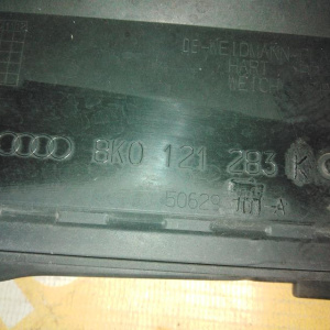 Воздуховод радиатора Audi A4 B8/8K2 '2007-2012 комплект 8K0121331H 8K0121331A 8K0121284G L 8K0121283K