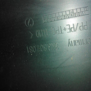 Накладка на телевизор Audi A4 B8/8K2 '2007-2012 пара, нижняя 8T0807217A + верхняя 8K0807081