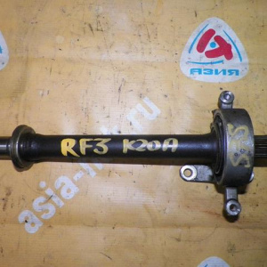 Привод HONDA RF3 Stepwgn K20A перед, прав ВАЛ РОМЕЖУТОЧНЫЙ 44500-S7S-J01