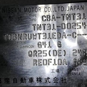 Коса ДВС Nissan QR25 X-Trail T31 4WD CVT разъем на генератор 3 конт. + комп 0 261 201 799 + комп 31036  JG23A