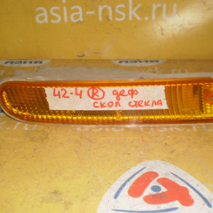 Повторитель в бампер TOYOTA 42-4 прав RAV4 SXA10 '1995 деф.стекла