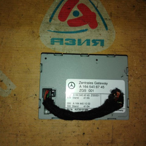Блок ZGW Mercedes M-Class/GL-Class/R-Class W164/X164/W251/V251 A1645406745 A1645407901