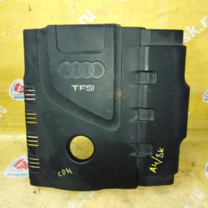 Накладка декоративная на двс Audi CDHB/CDNC A4 B8/8K2 '2007-2015 EA888 gen2 1.8 TFSI 2.0 TFSI (без эмблемы) 06J103925L