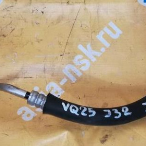 Шланг кондиционера Nissan J32 Teana VQ25