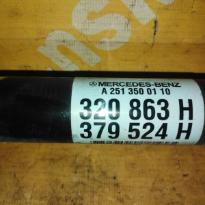 Привод Mercedes W251/V251 R-Class M272E35/272.967 зад, лев R350 4Matic A2513500110